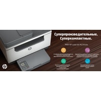 МФУ HP LaserJet M236sdw