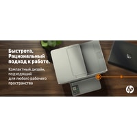 МФУ HP LaserJet M236sdw