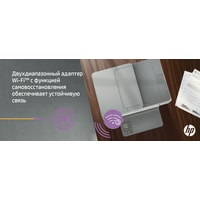 МФУ HP LaserJet M236sdw