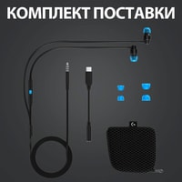 Наушники Logitech G333 (черный)