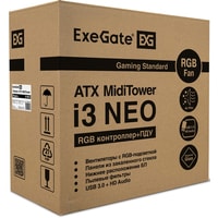 Корпус ExeGate i3 Neo EX289023RUS