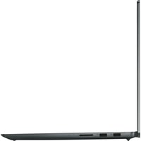 Ноутбук Lenovo IdeaPad 5 Pro 16IHU6 82L9002RRK