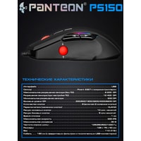 Игровая мышь Jet.A Panteon PS150 (черный)