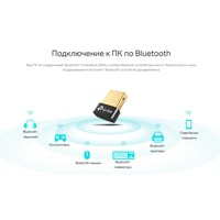 Bluetooth адаптер TP-Link UB4A