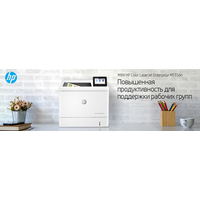 Принтер HP Color LaserJet Enterprise M555dn 7ZU78A