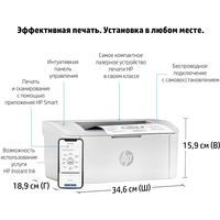Принтер HP LaserJet M111w 7MD68A