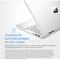 Ноутбук HP Pavilion 14-dy0005ur 3B3K3EA 16 Гб