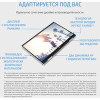 Ноутбук HP Pavilion 14-dy0005ur 3B3K3EA 16 Гб