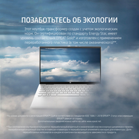 Ноутбук HP Pavilion 14-dy0005ur 3B3K3EA 16 Гб