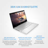 Ноутбук HP Pavilion 14-dy0005ur 3B3K3EA 16 Гб