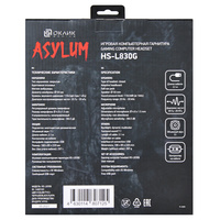 Наушники Oklick HS-L830G Asylum