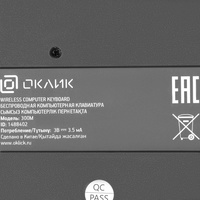 Клавиатура + мышь Oklick 300M