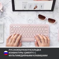 Клавиатура Logitech Multi-Device K380 Bluetooth (розовый)