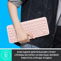 Клавиатура Logitech Multi-Device K380 Bluetooth (розовый)