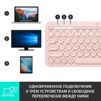 Клавиатура Logitech Multi-Device K380 Bluetooth (розовый)