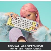 Клавиатура Logitech Pop Keys Daydream