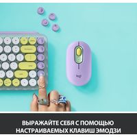 Клавиатура Logitech Pop Keys Daydream