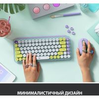 Клавиатура Logitech Pop Keys Daydream