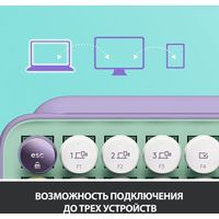 Клавиатура Logitech Pop Keys Daydream