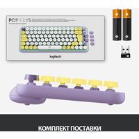 Клавиатура Logitech Pop Keys Daydream