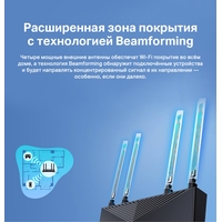 Wi-Fi роутер TP-Link Archer AX53