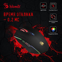 Игровая мышь A4Tech Bloody A70