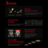 Игровая мышь A4Tech Bloody A70