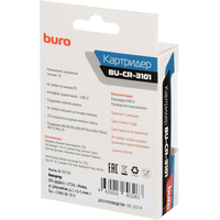 Карт-ридер Buro BU-CR-3101