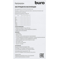 Карт-ридер Buro BU-CR-3101