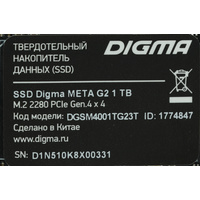 SSD Digma Meta G2 1TB DGSM4001TG23T