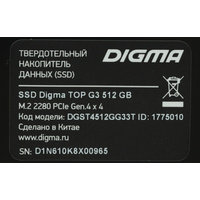 SSD Digma Top G3 512GB DGST4512GG33T