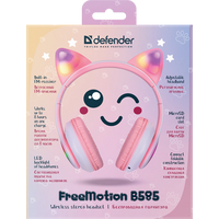 Наушники Defender FreeMotion B585