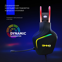 Наушники Oklick GMNG HS-L510G