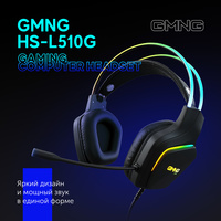 Наушники Oklick GMNG HS-L510G