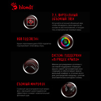 Наушники A4Tech Bloody G575 (серый)