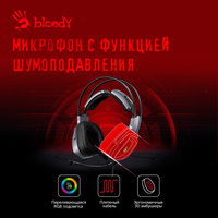 Наушники A4Tech Bloody G575 (серый)