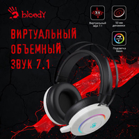 Наушники A4Tech Bloody G521 (белый)