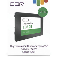 SSD CBR Lite 128GB SSD-128GB-2.5-LT22