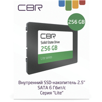 SSD CBR Lite 256GB SSD-256GB-2.5-LT22