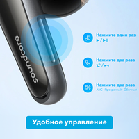 Наушники Anker SoundCore Liberty 4 (белый)