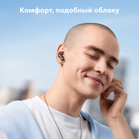 Наушники Anker SoundCore Liberty 4 (белый)