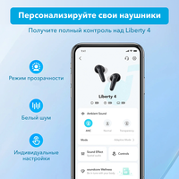 Наушники Anker SoundCore Liberty 4 (бордовый)