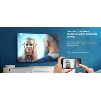 Телевизор Hisense 43E7HQ