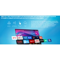 Телевизор Hisense 43E7HQ