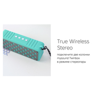 Беспроводная колонка Rombica mysound Twinbox (синий)
