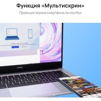 Ноутбук Huawei MateBook D 14 2021 NbD-WDI9 53013PLU