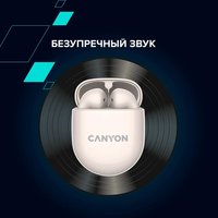 Наушники Canyon TWS-6 (бежевый)