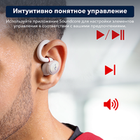Наушники Anker SoundCore Sport X10 (белый)