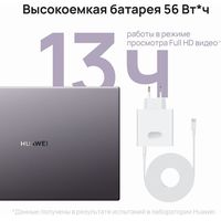Ноутбук Huawei MateBook D 14 2021 NbDE-WDH9 53013NYY