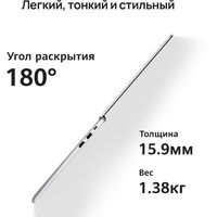 Ноутбук Huawei MateBook D 14 2021 NbDE-WDH9 53013NYY